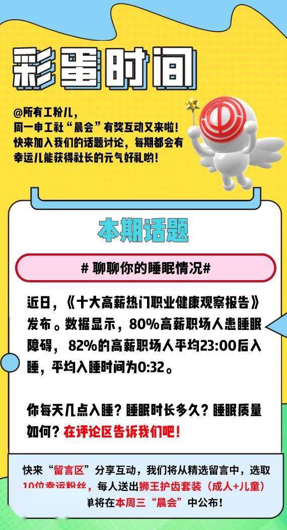 冬日多項(xiàng)新規(guī)與服務(wù)調(diào)整 降溫、醫(yī)療標(biāo)識(shí)、春節(jié)窗口與食品文化指南