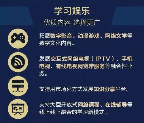 重磅！我國(guó)將實(shí)施數(shù)字內(nèi)容創(chuàng)新發(fā)展工程，數(shù)字文化創(chuàng)意內(nèi)容應(yīng)用服務(wù)迎來(lái)新機(jī)遇